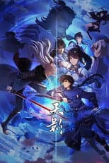 Season 1 poster