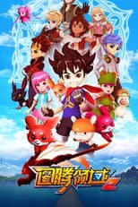 Season 2 poster