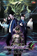 Season 1 poster