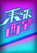 Season 20 poster
