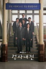 Season 1 poster