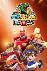 Season 3 poster