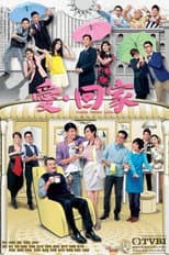 Season 1 poster
