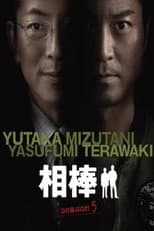 Season 5 poster