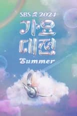 Season 29 poster