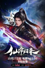 Season 1 poster