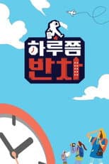 Season 2 poster