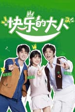 Season 2 poster