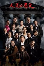 Season 1 poster