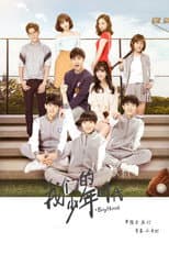 Season 1 poster