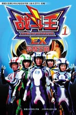 Season 1 poster