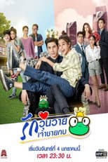 Season 1 poster