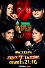 Season 6 poster