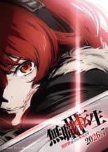 Season 3 poster