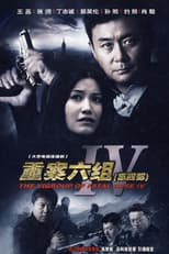 Season 4 poster