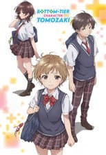 2nd Stage poster