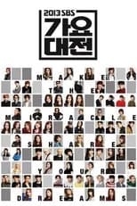 Season 18 poster