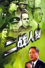 Season 51 poster