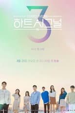 Season 3 poster