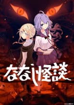 Season 3 poster