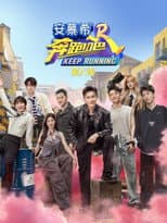 Season 12 poster