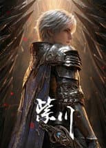 Season 3 poster