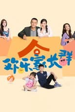 Season 1 poster