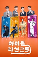 Season 1 poster
