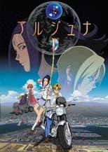 Season 1 poster