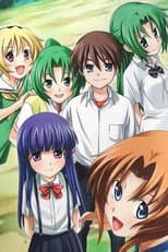 Hou - Rei poster