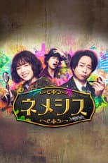 Season 1 poster