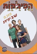 Season 7 poster