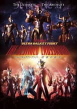 Miniseries poster