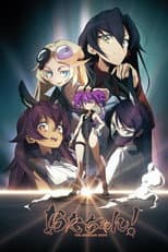 Season 2 poster