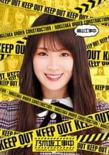 Season 3 poster