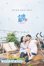 Season 2 poster