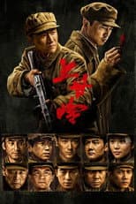Season 1 poster