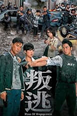 Season 1 poster