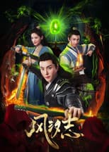 Season 1 poster