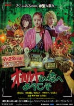 Season 1 poster