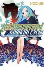 Volume 1 poster