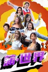Season 1 poster