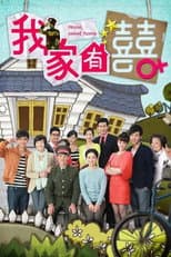 Season 1 poster