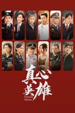 Season 1 poster