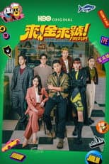 Season 1 poster