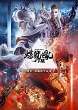 Season 2 poster