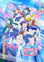 Lucky Stars poster