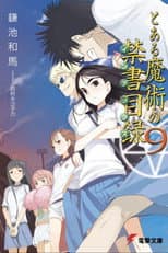 Volume 9 poster