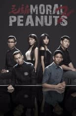 Season 2 poster