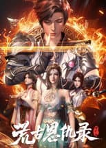 Season 1 poster